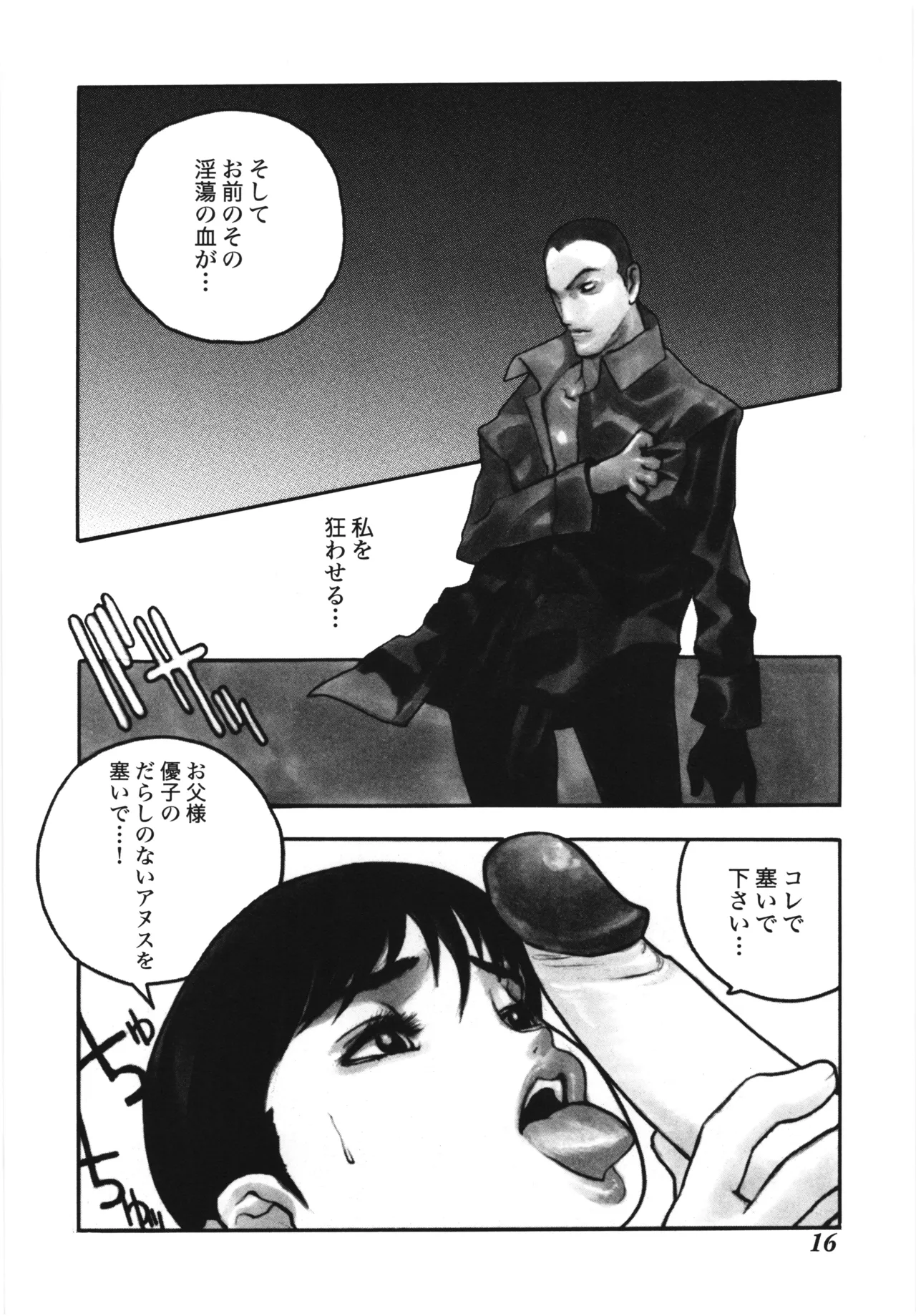 หน้า 20