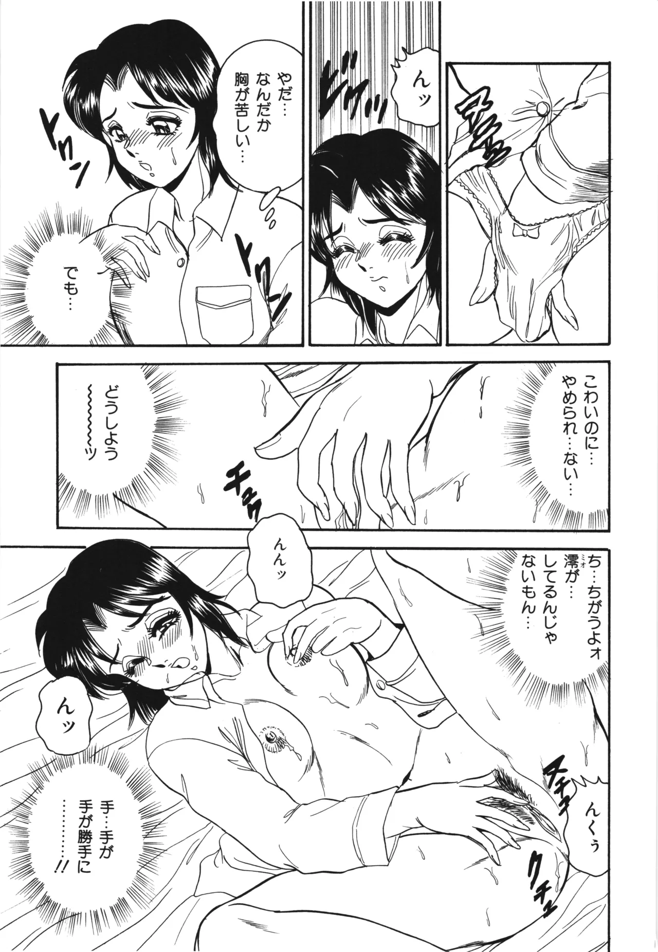 หน้า 55