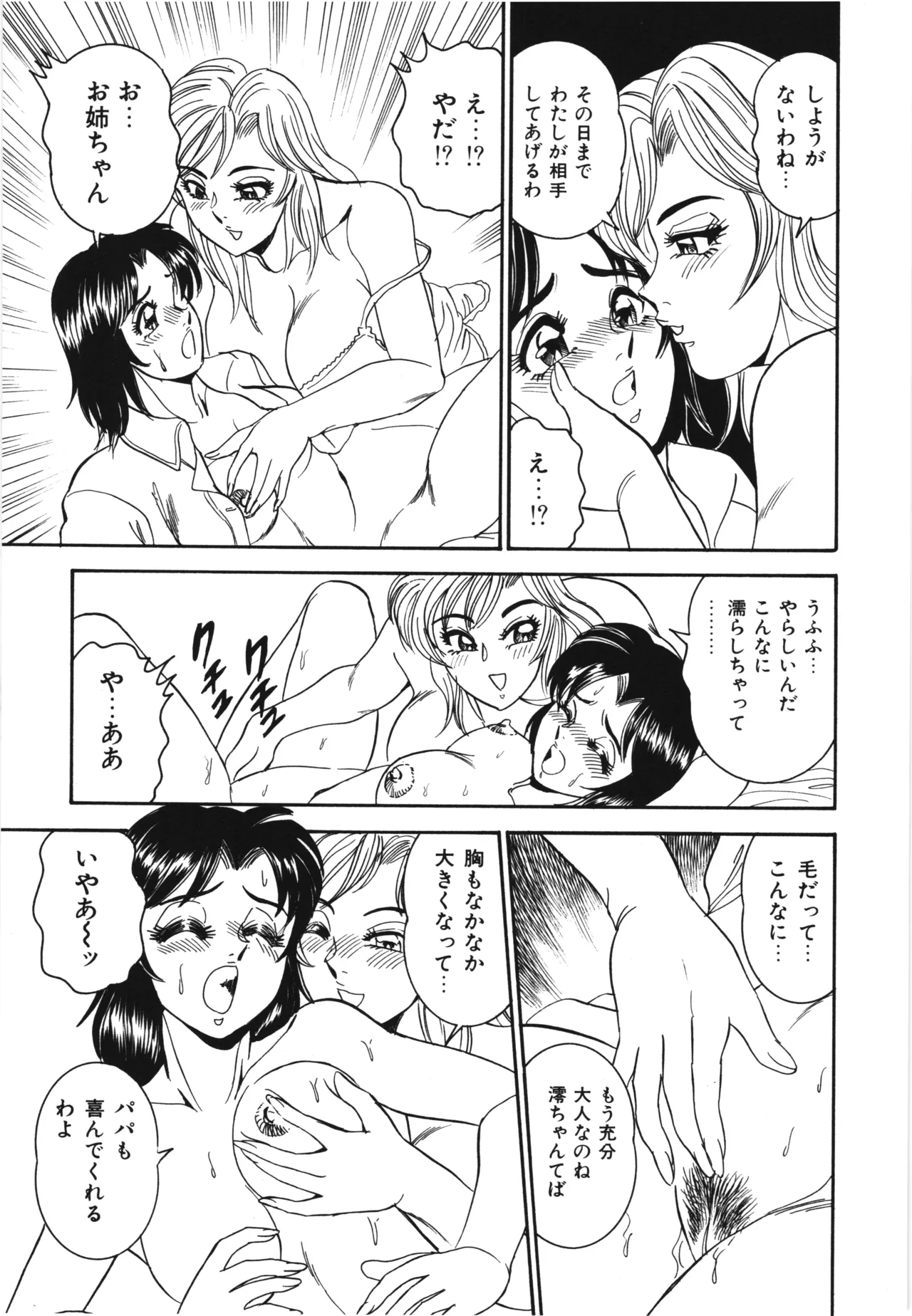 หน้า 57