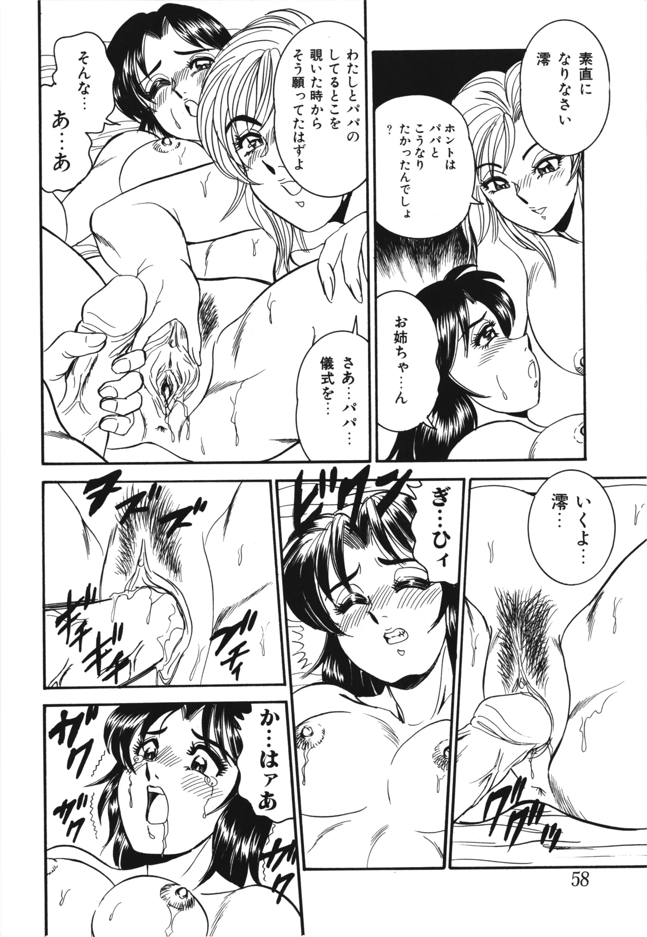หน้า 62