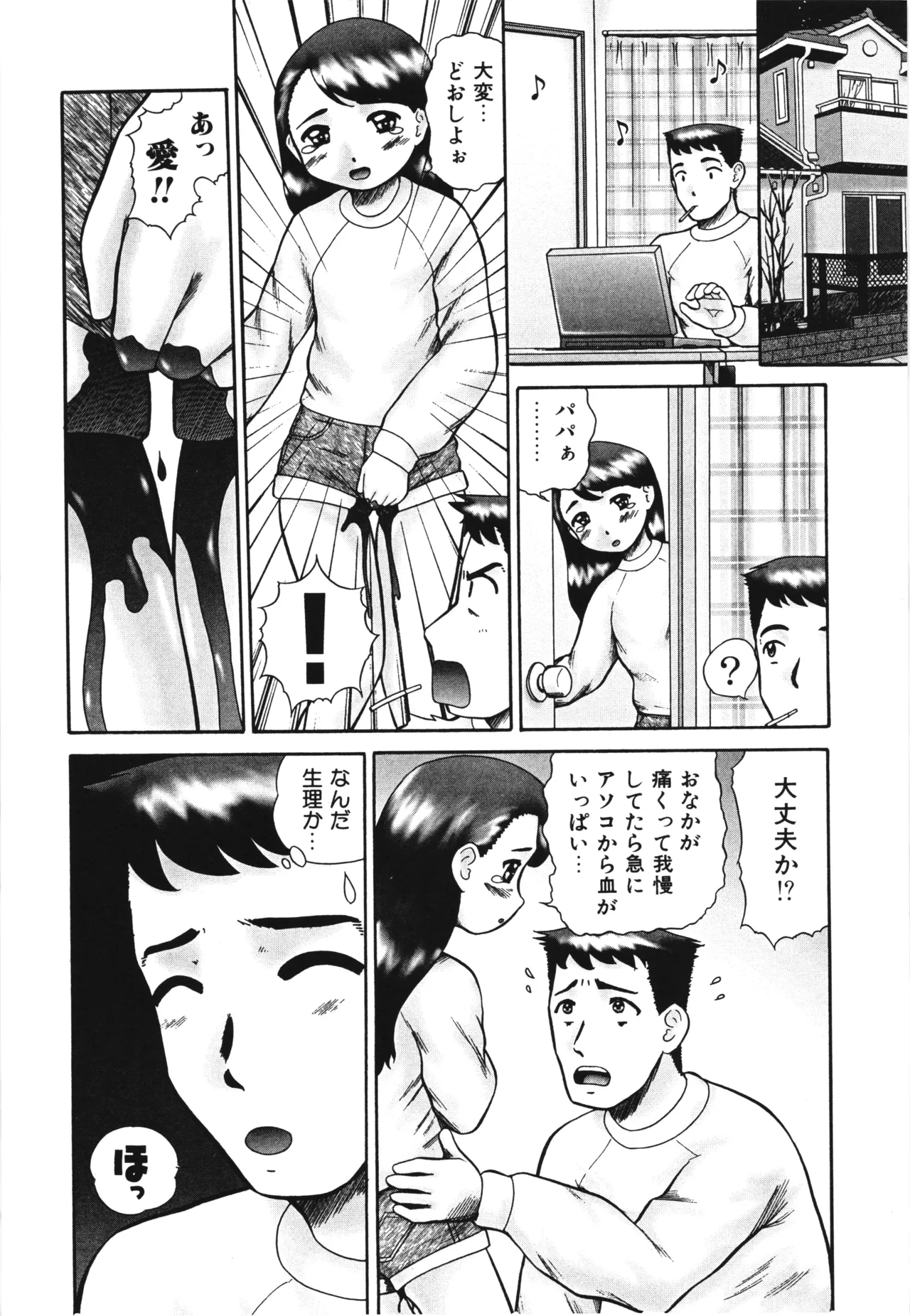 หน้า 68
