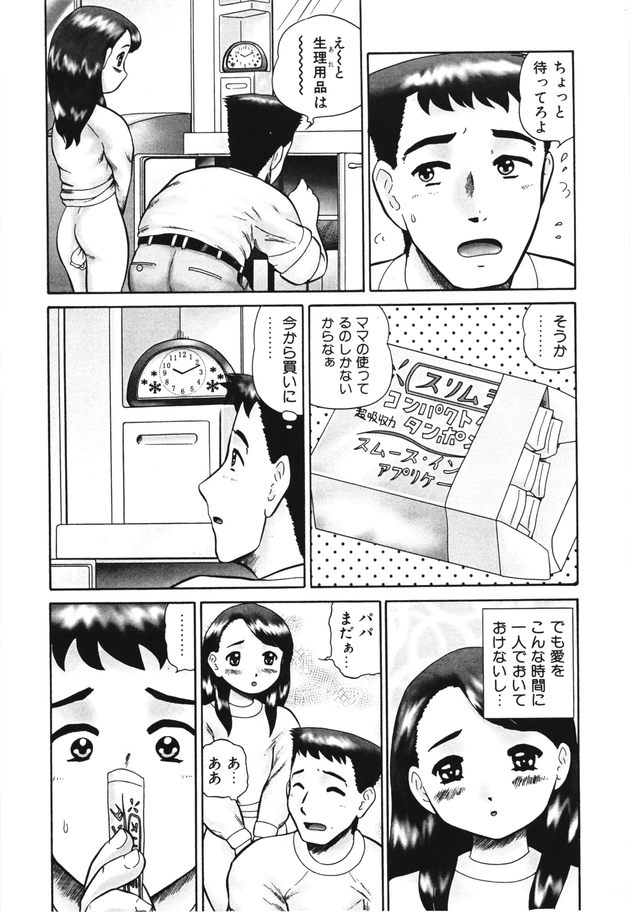 หน้า 72