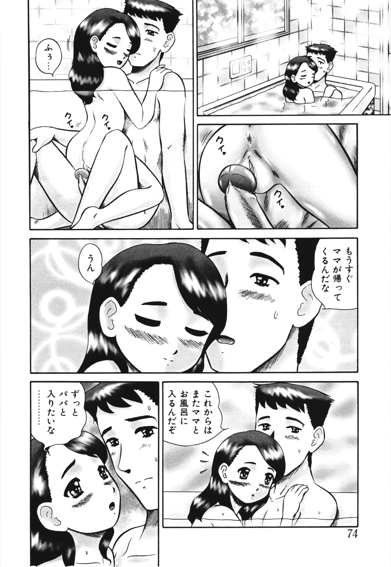 หน้า 78