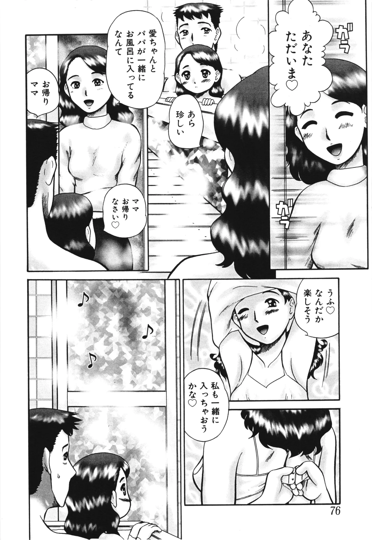 หน้า 80
