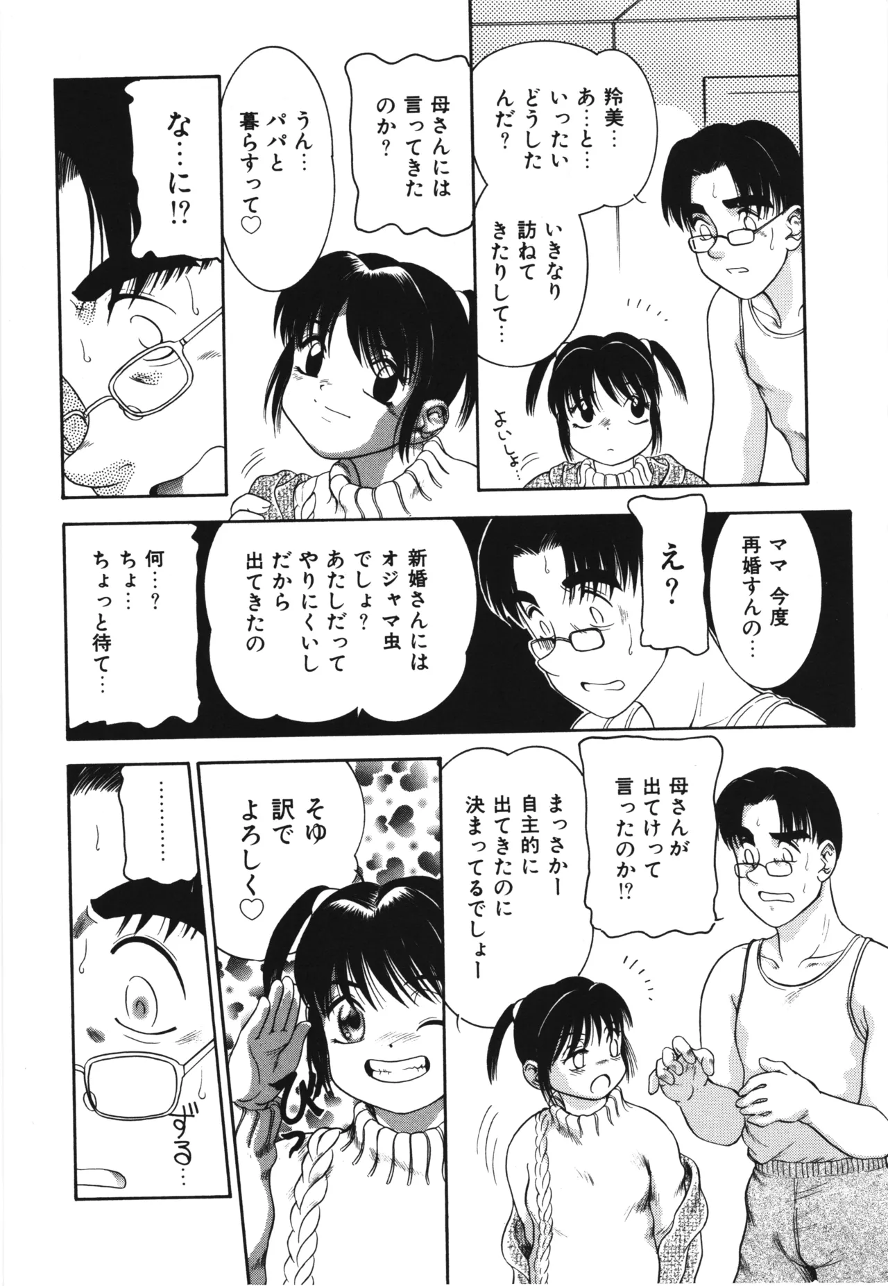 หน้า 90