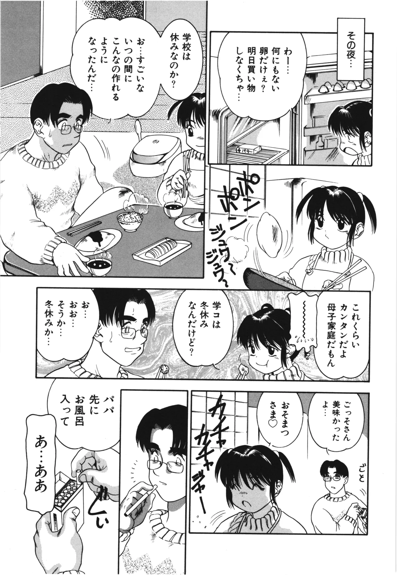 หน้า 91