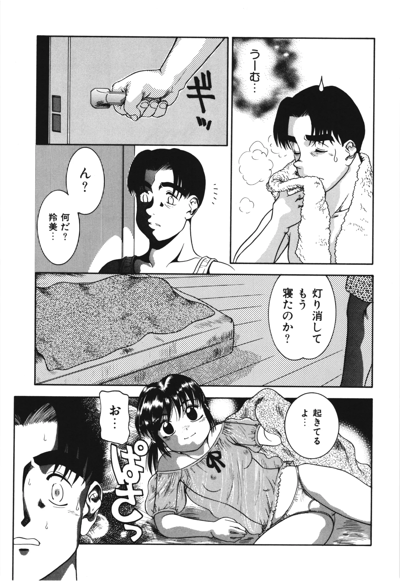 หน้า 95