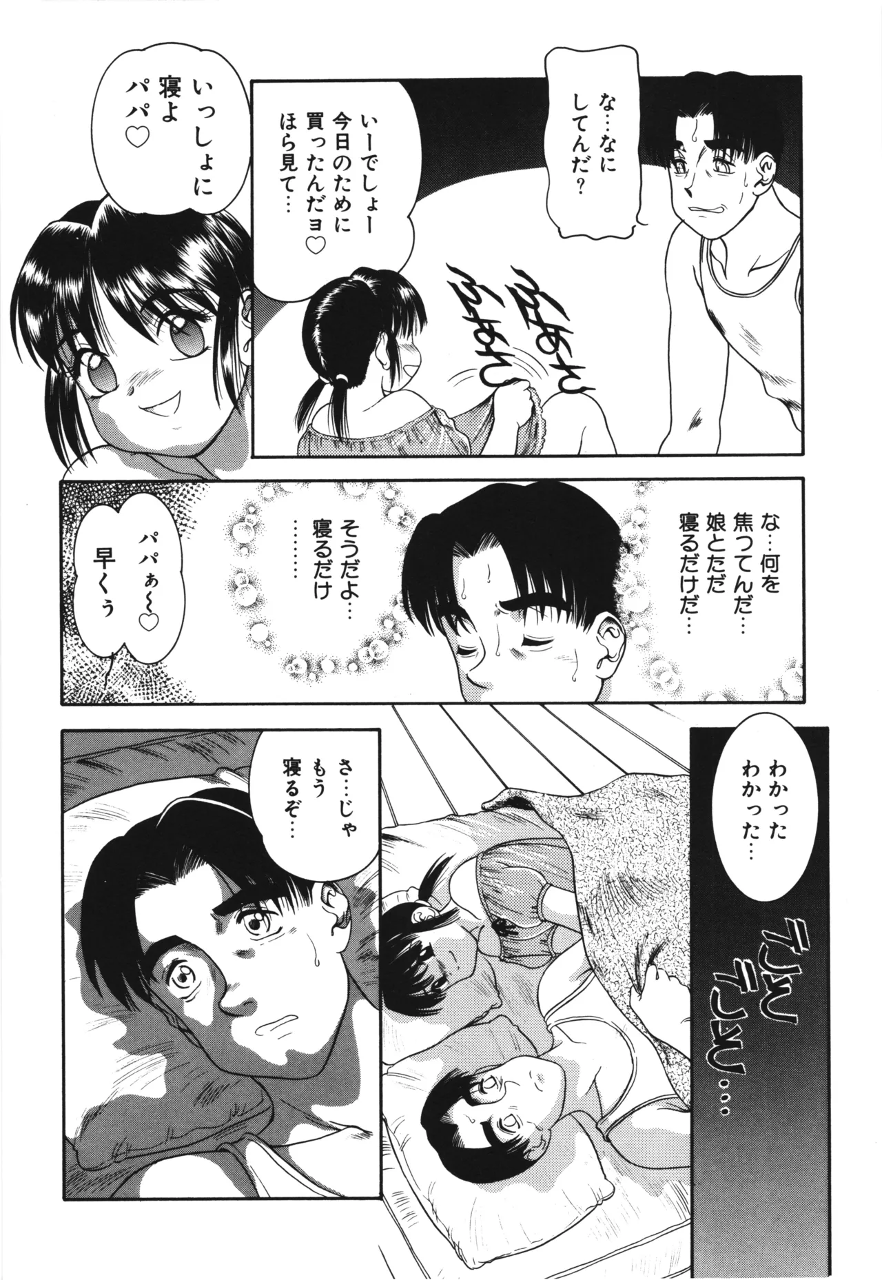 หน้า 96