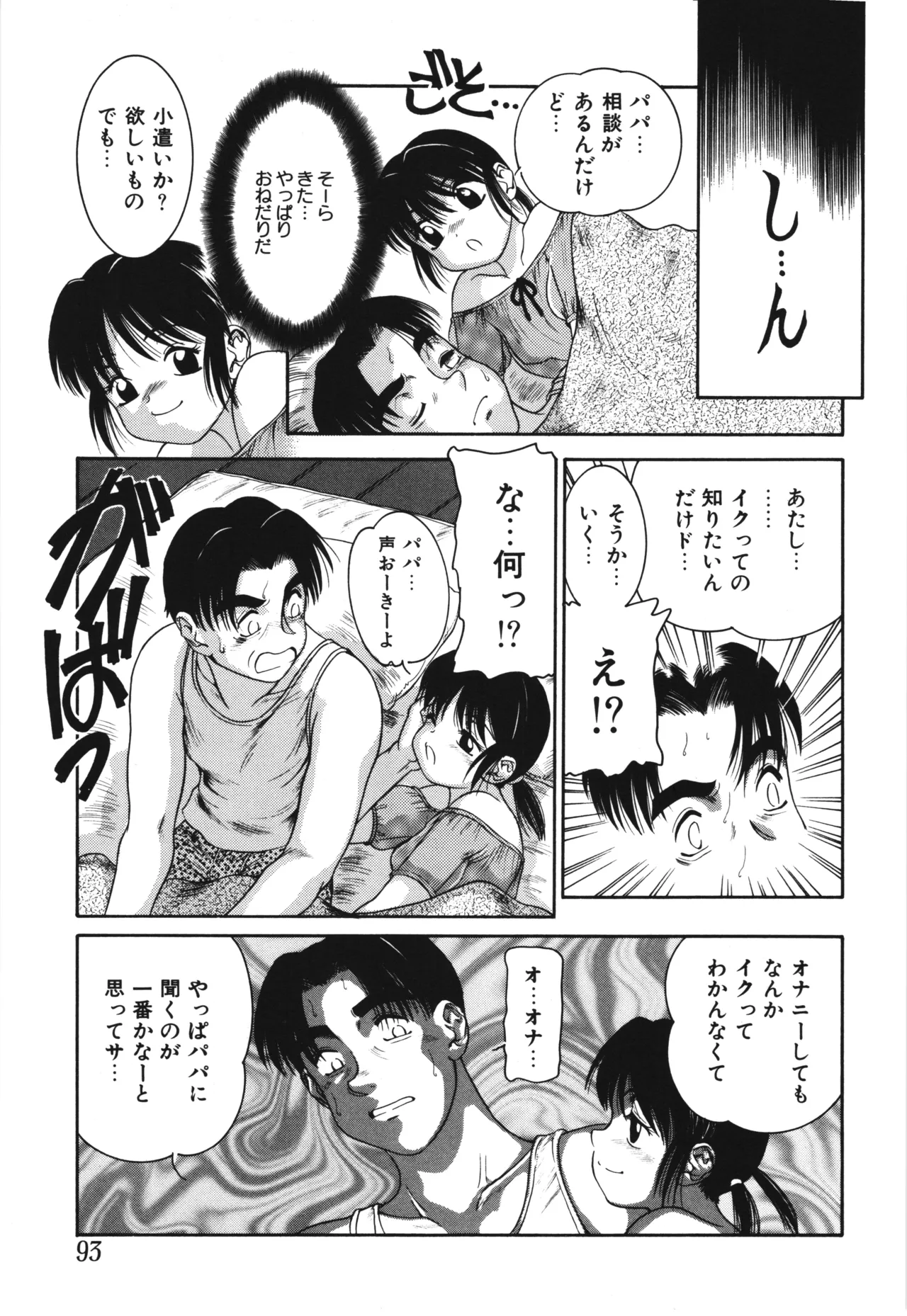 หน้า 97