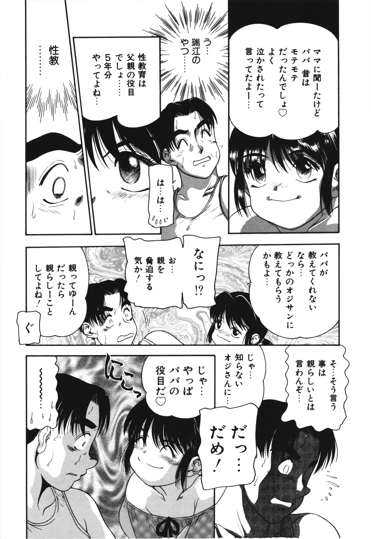 หน้า 98