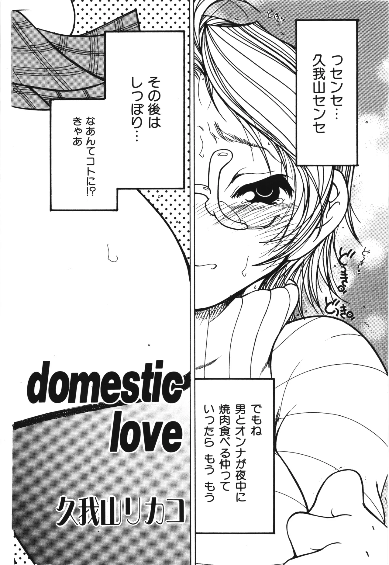 หน้า 104