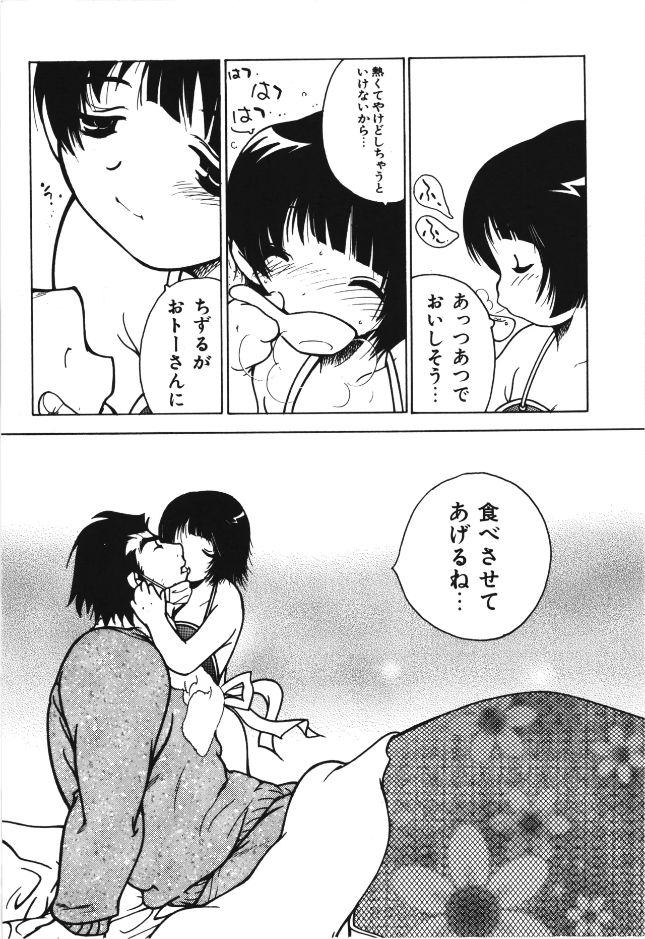 หน้า 108