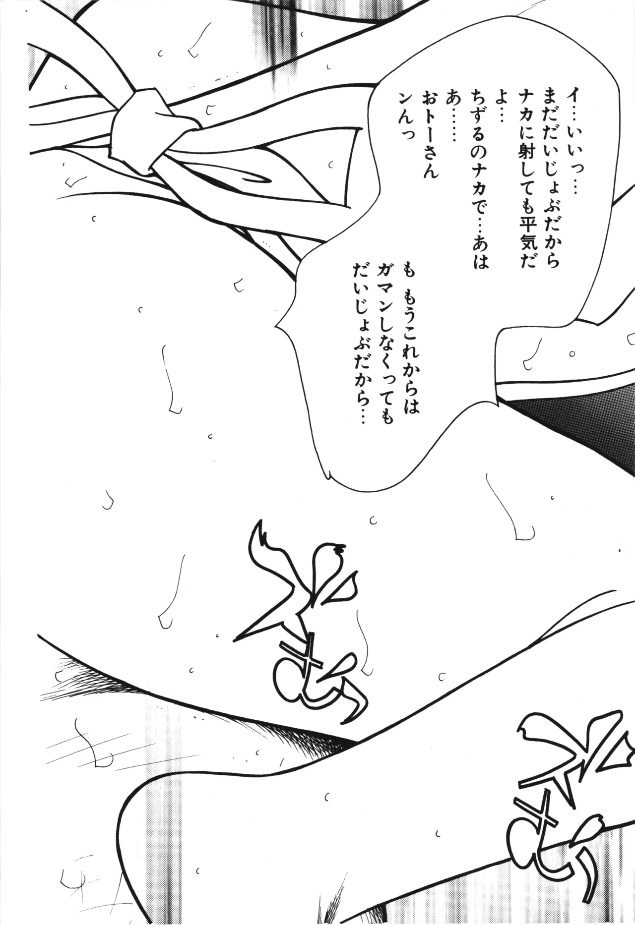 หน้า 114