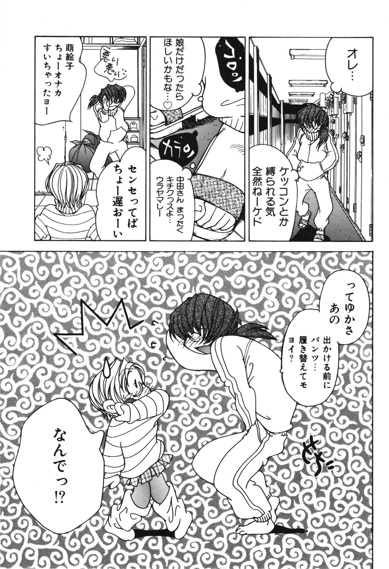 หน้า 117