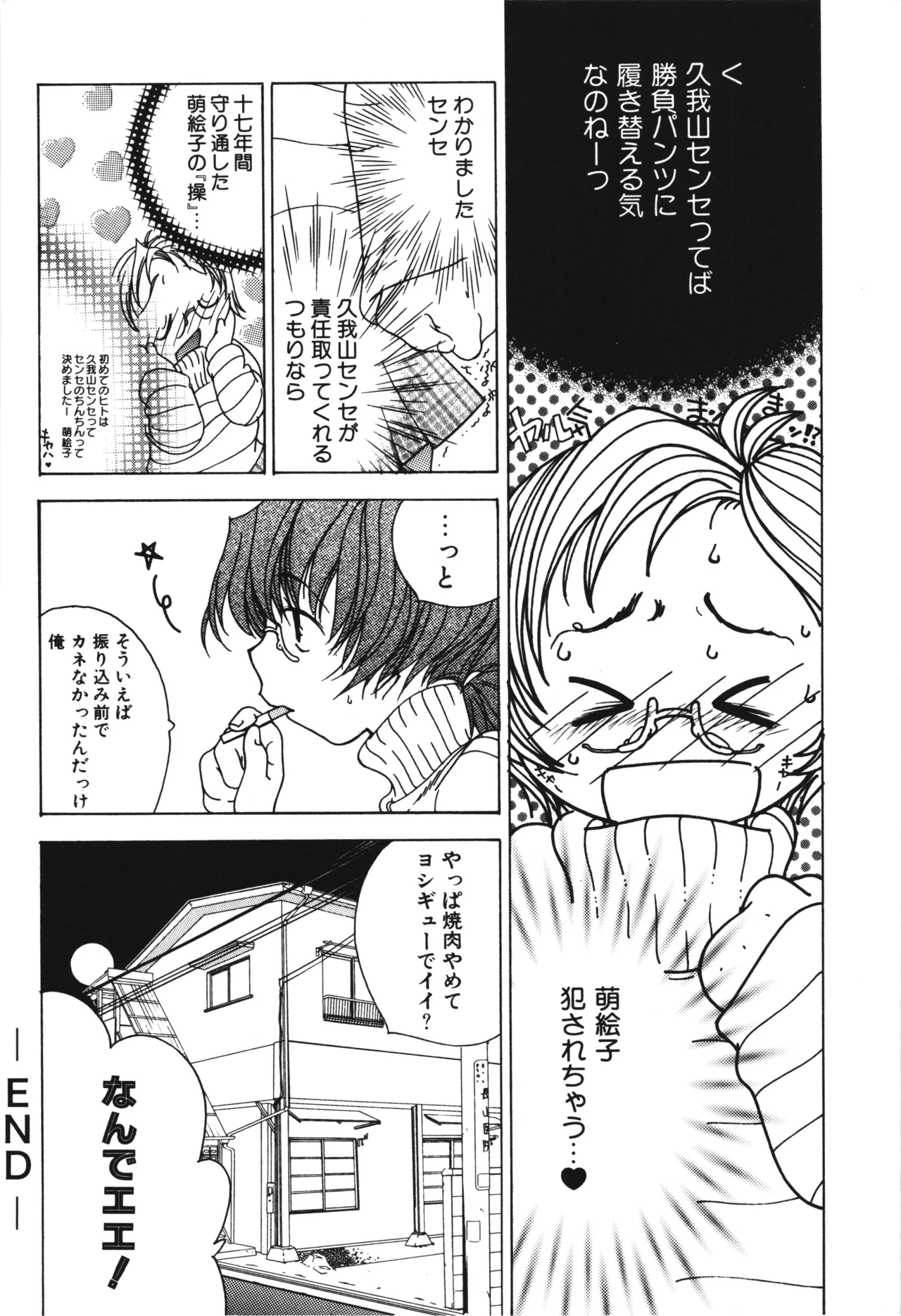 หน้า 118