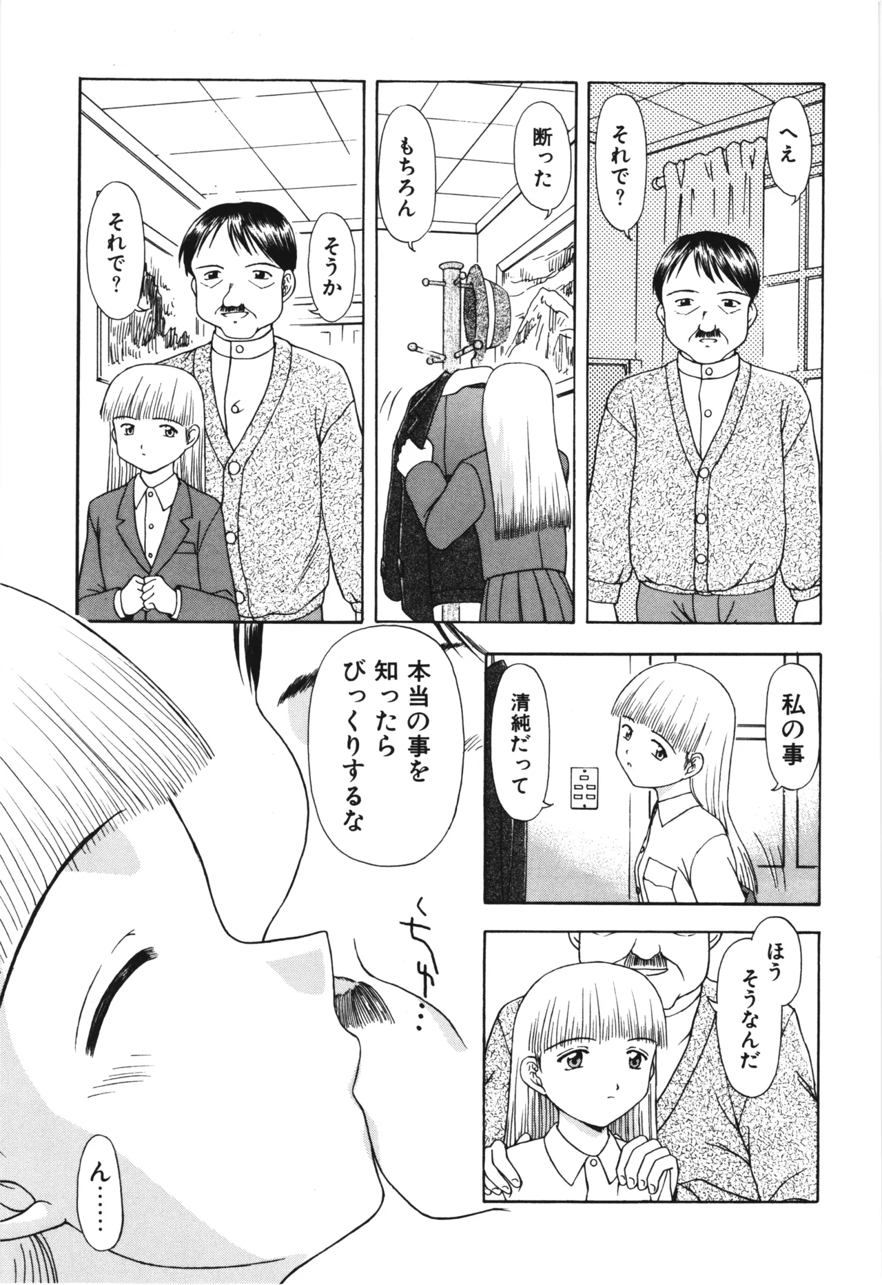 หน้า 123