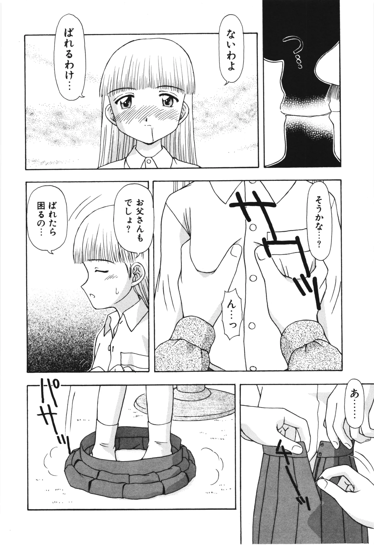 หน้า 124