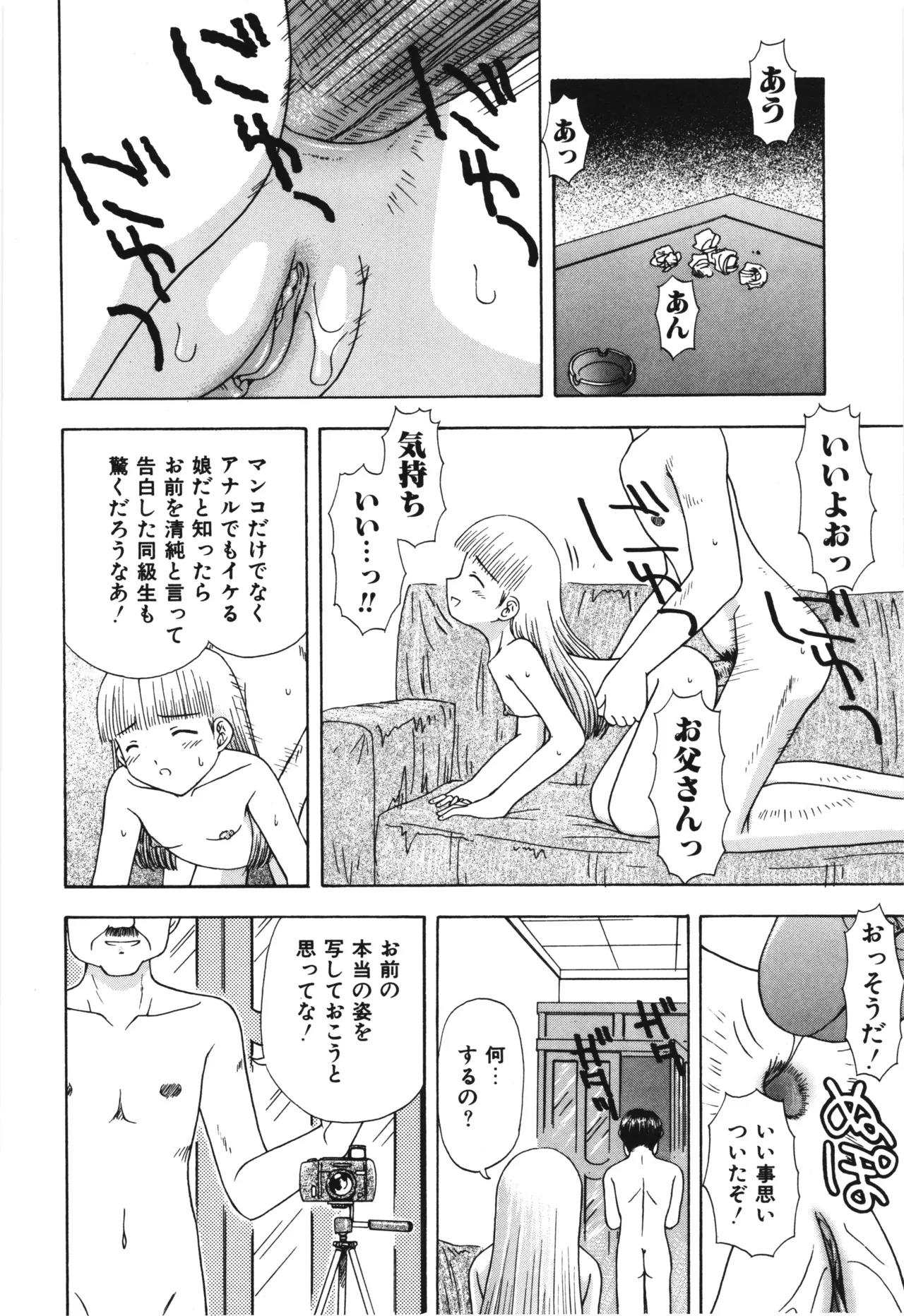 หน้า 130