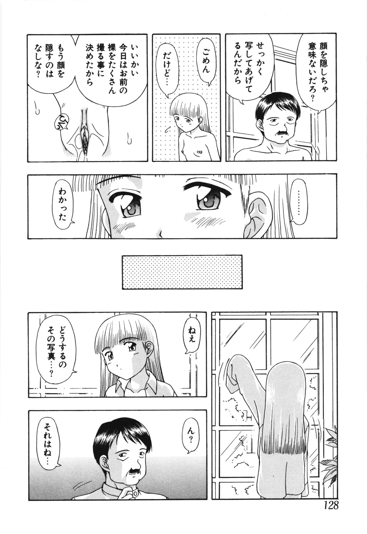 หน้า 132