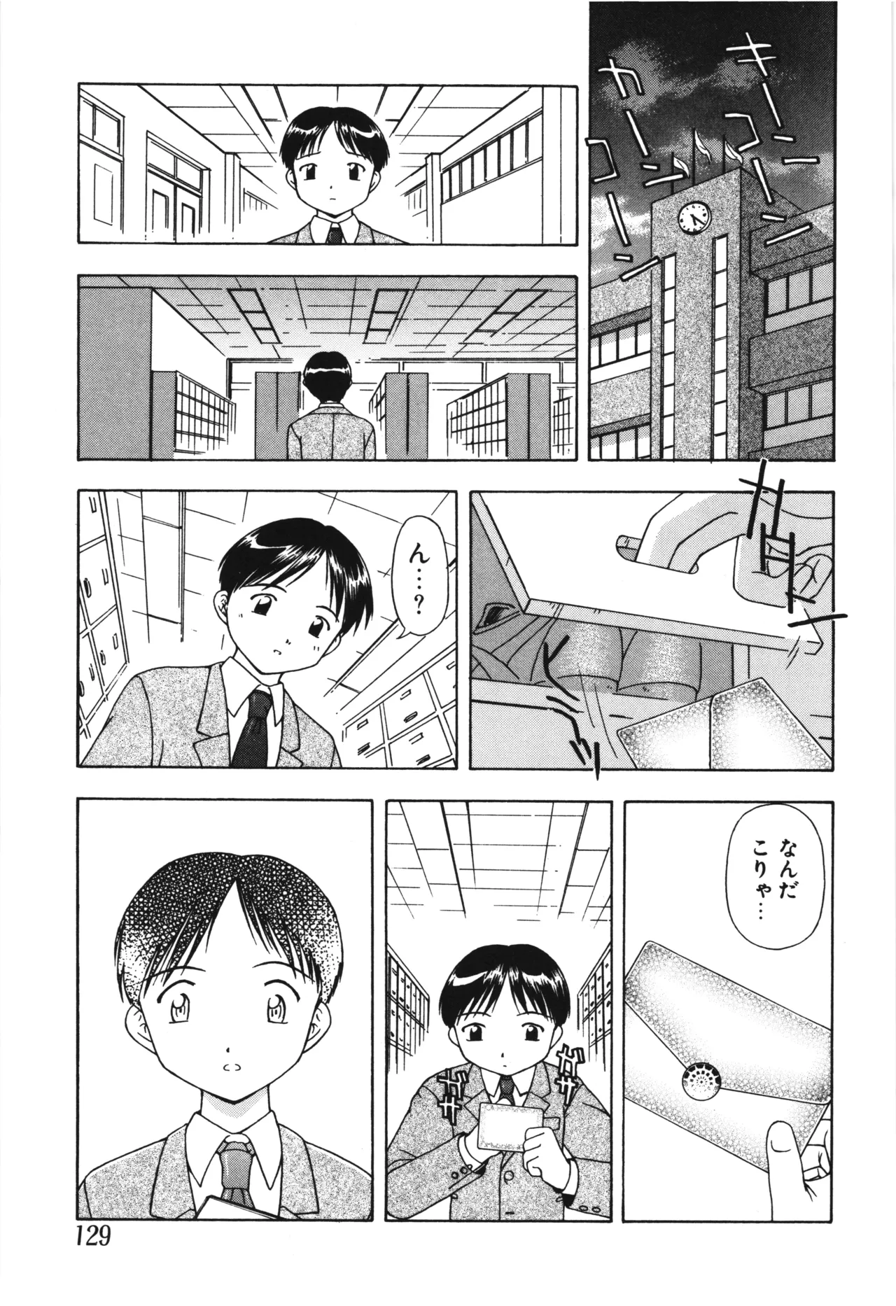 หน้า 133