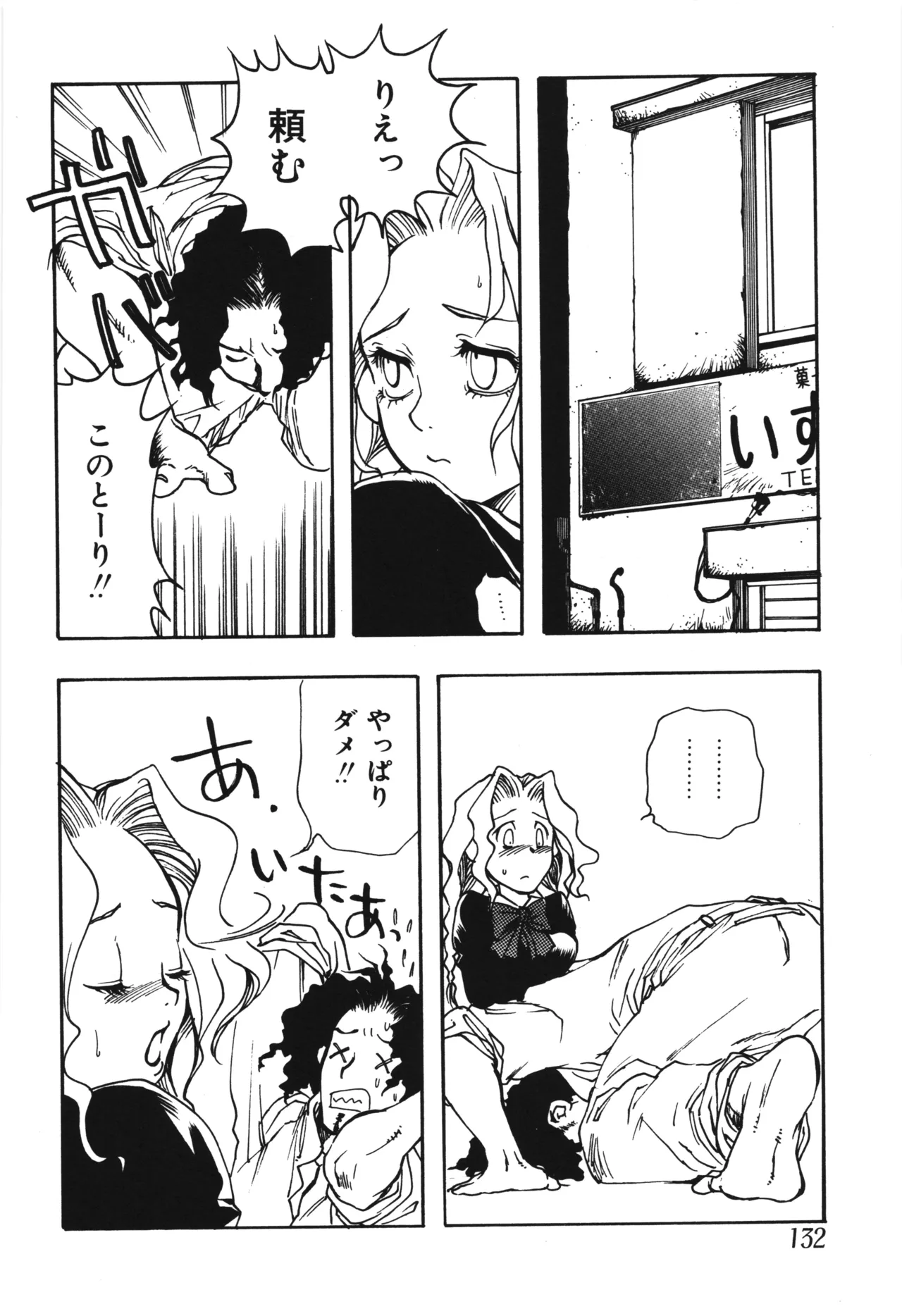 หน้า 136
