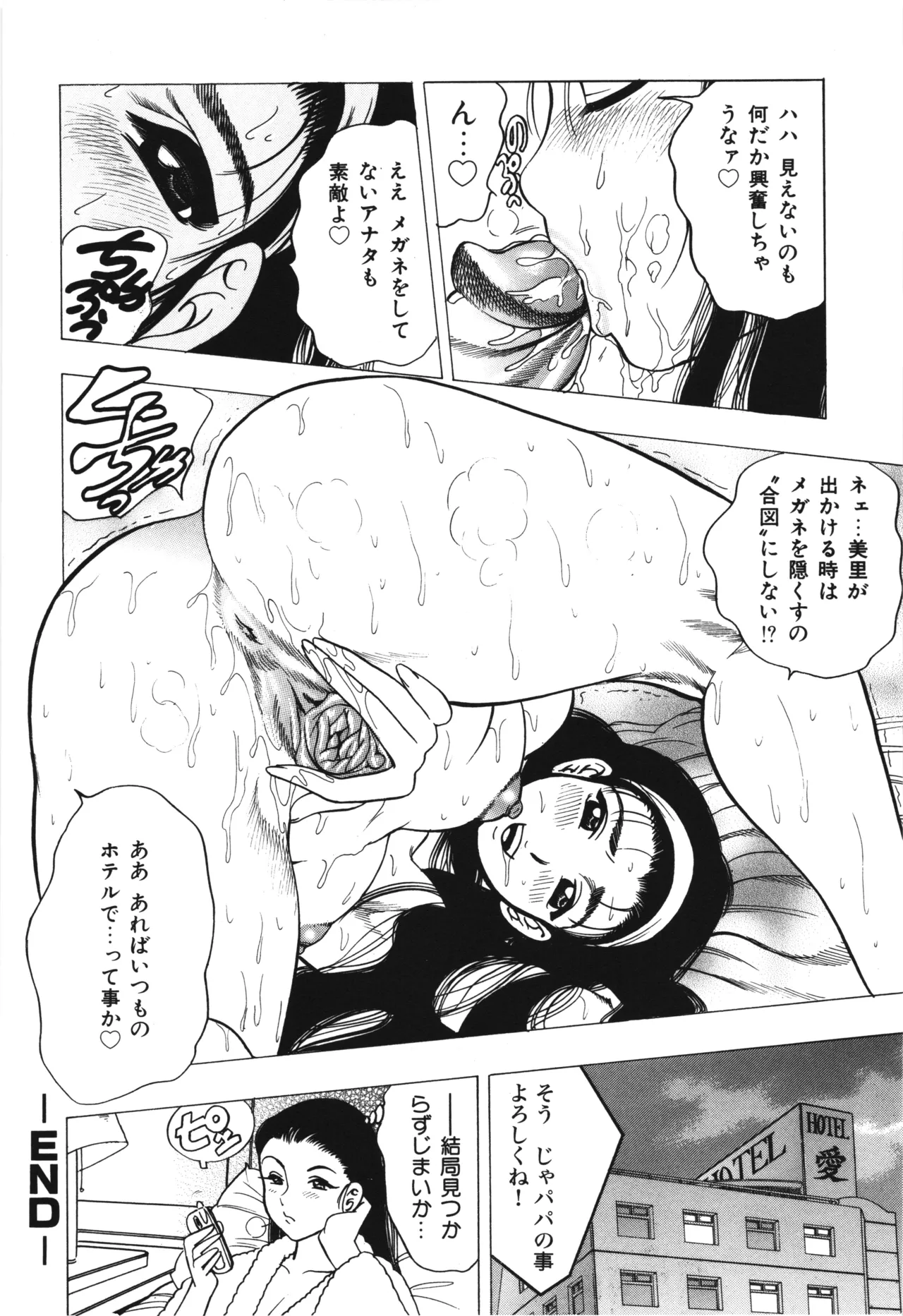 หน้า 170