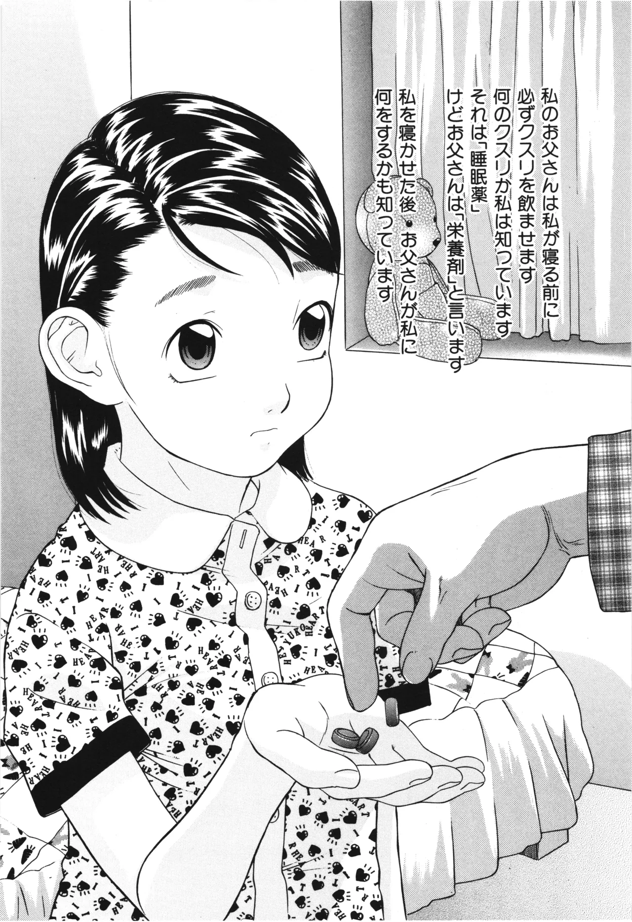 หน้า 172