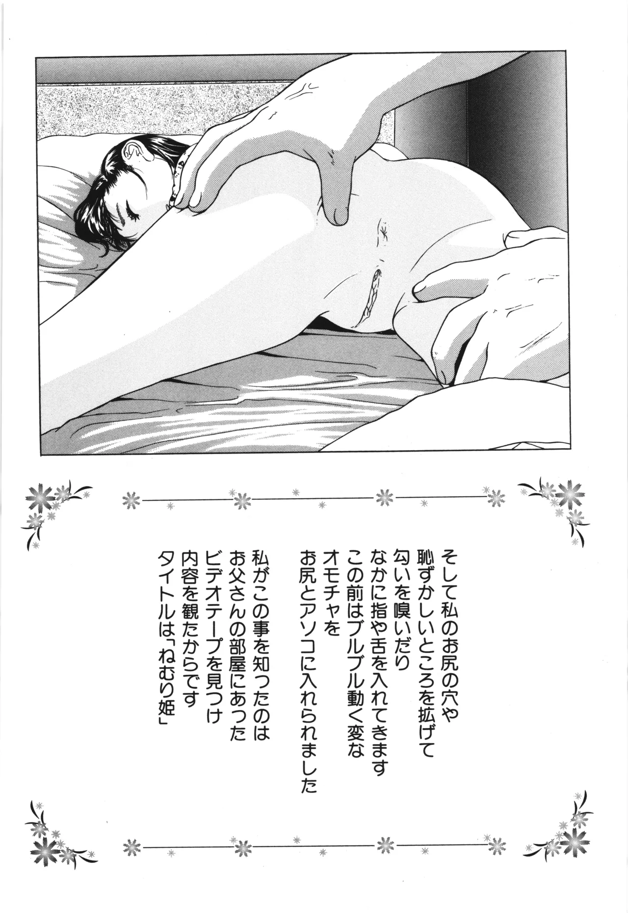 หน้า 174