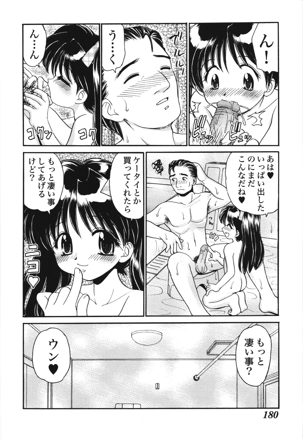 หน้า 184