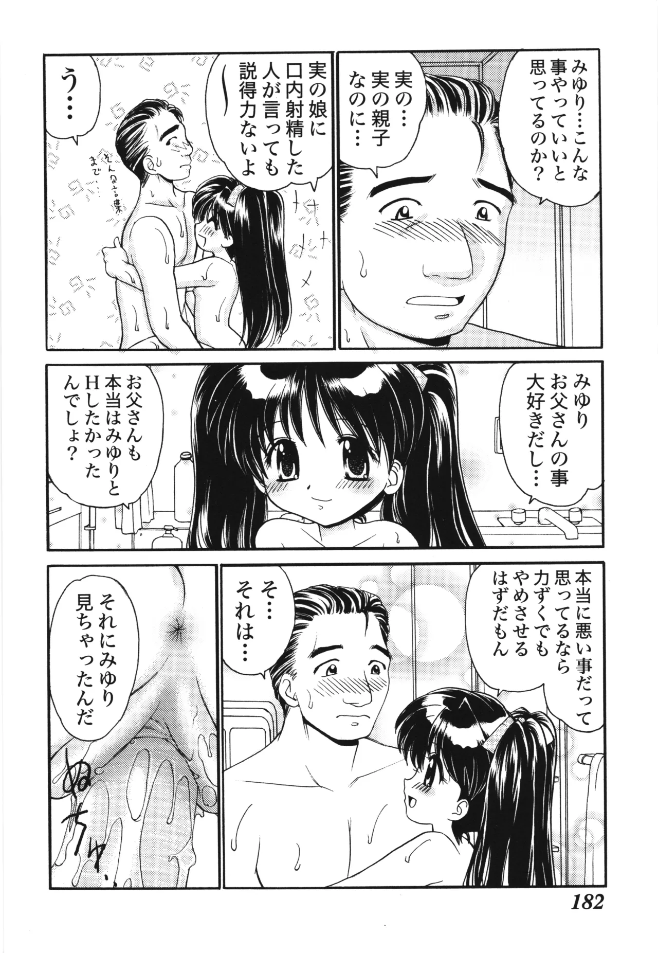 หน้า 186
