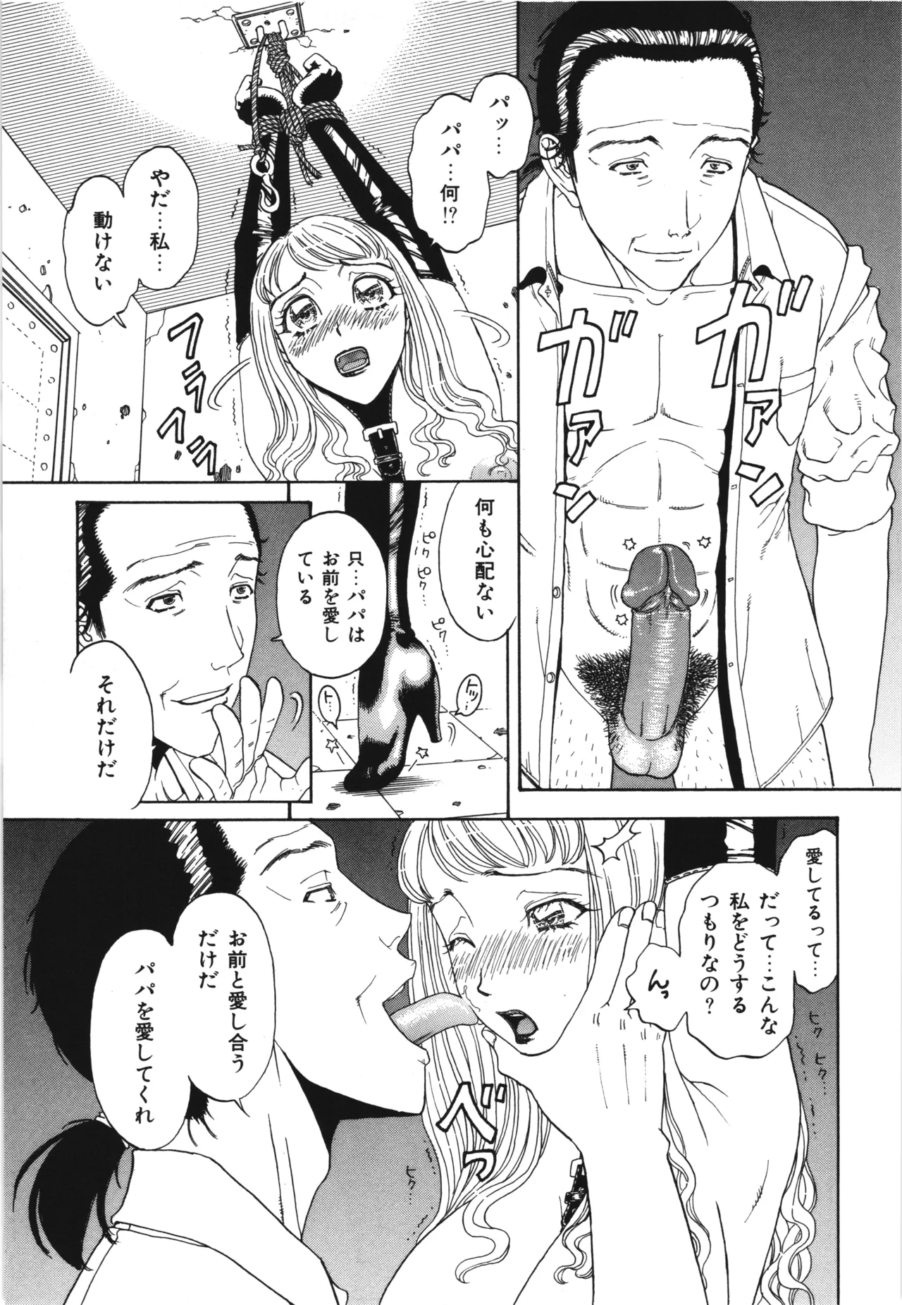 หน้า 199