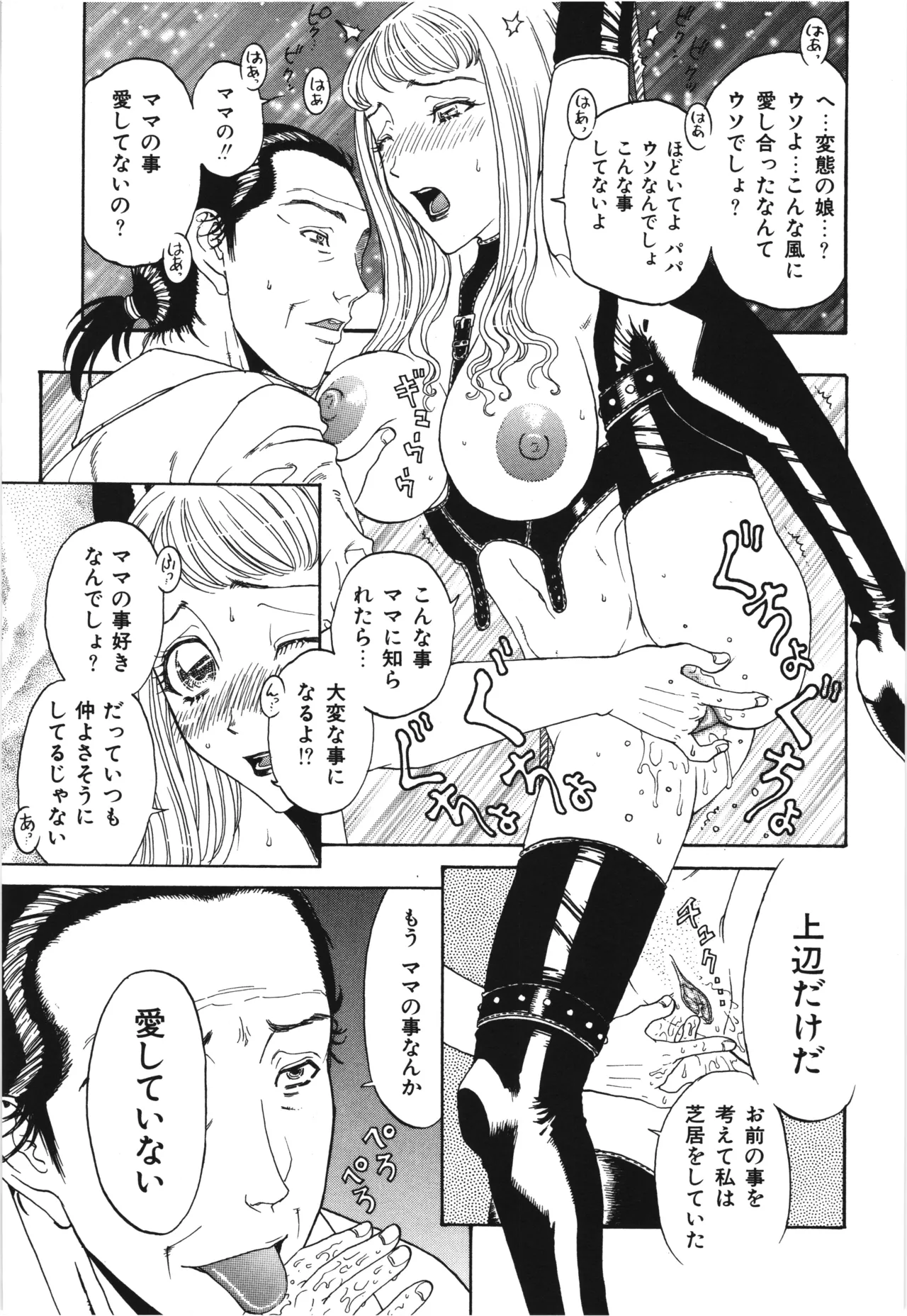 หน้า 201
