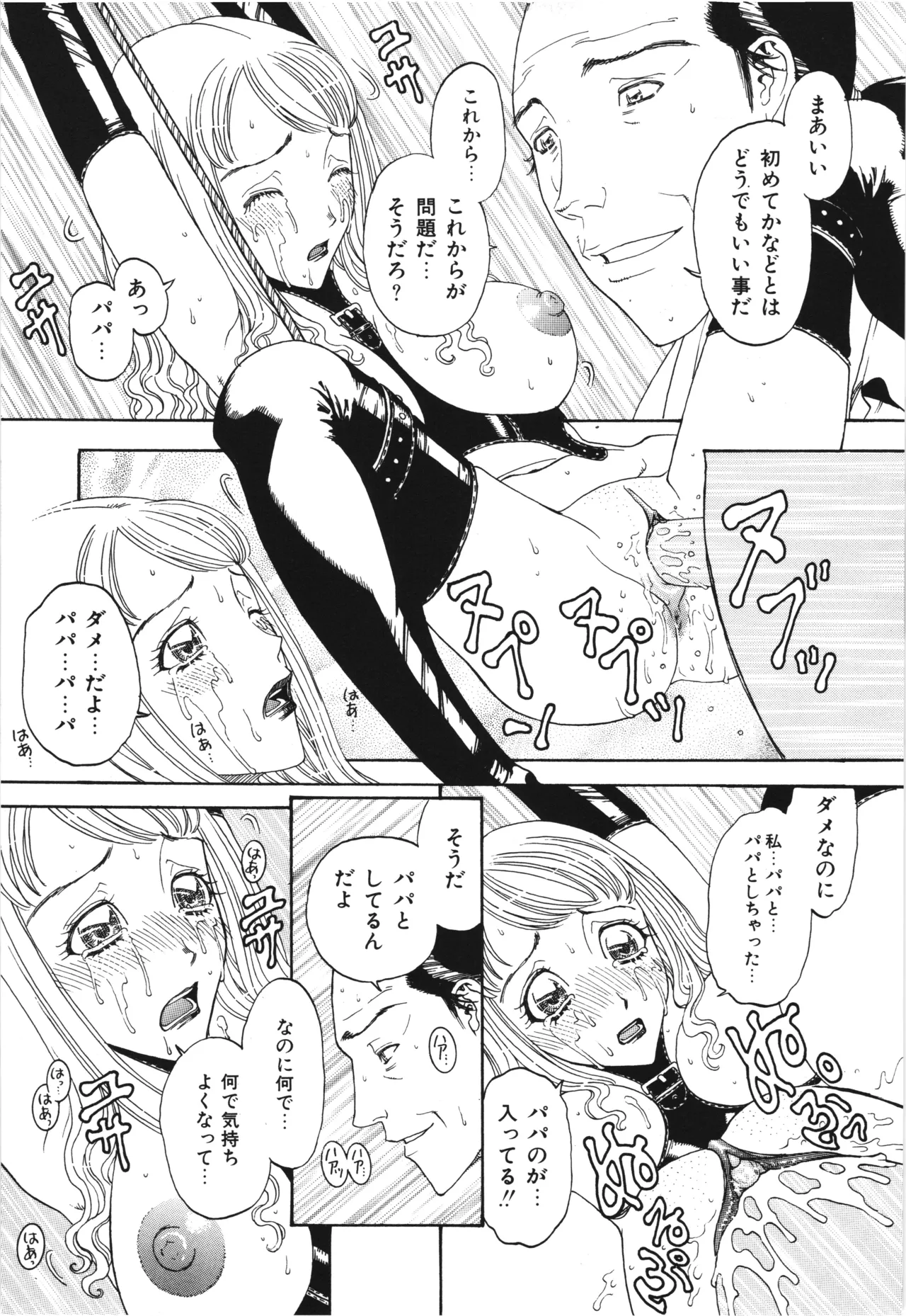หน้า 205