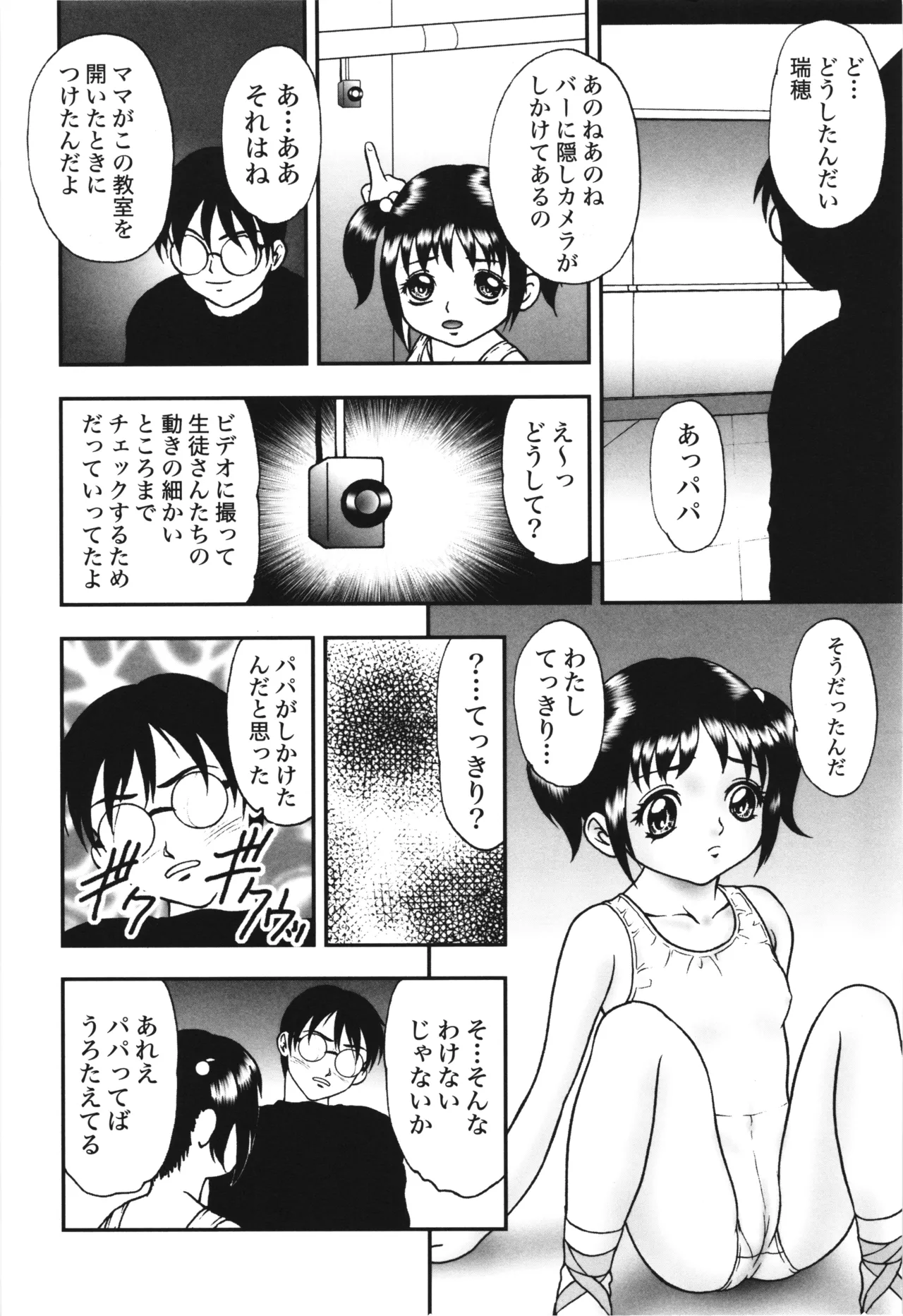 หน้า 230