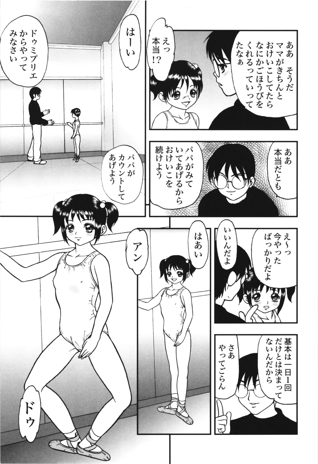 หน้า 231