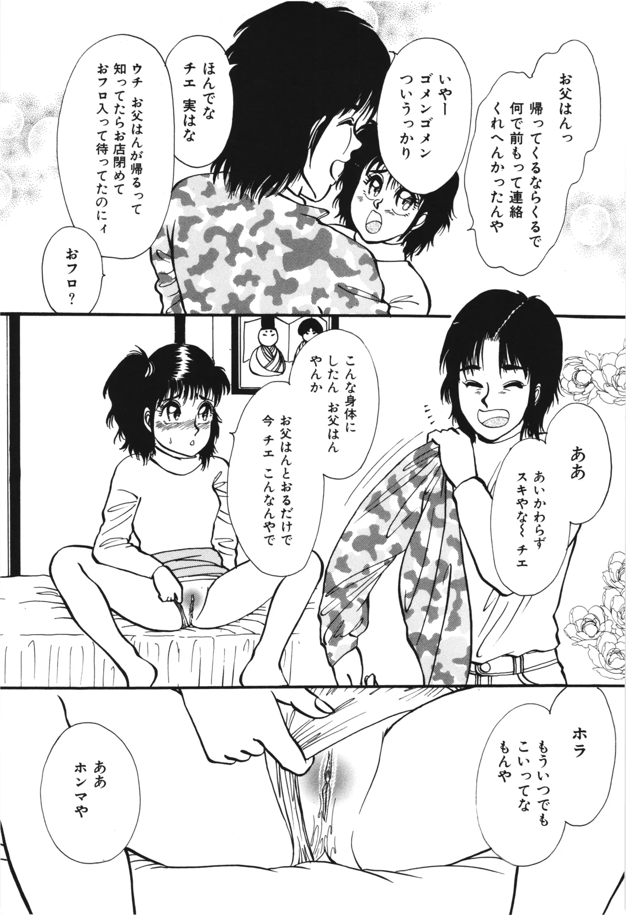 หน้า 247