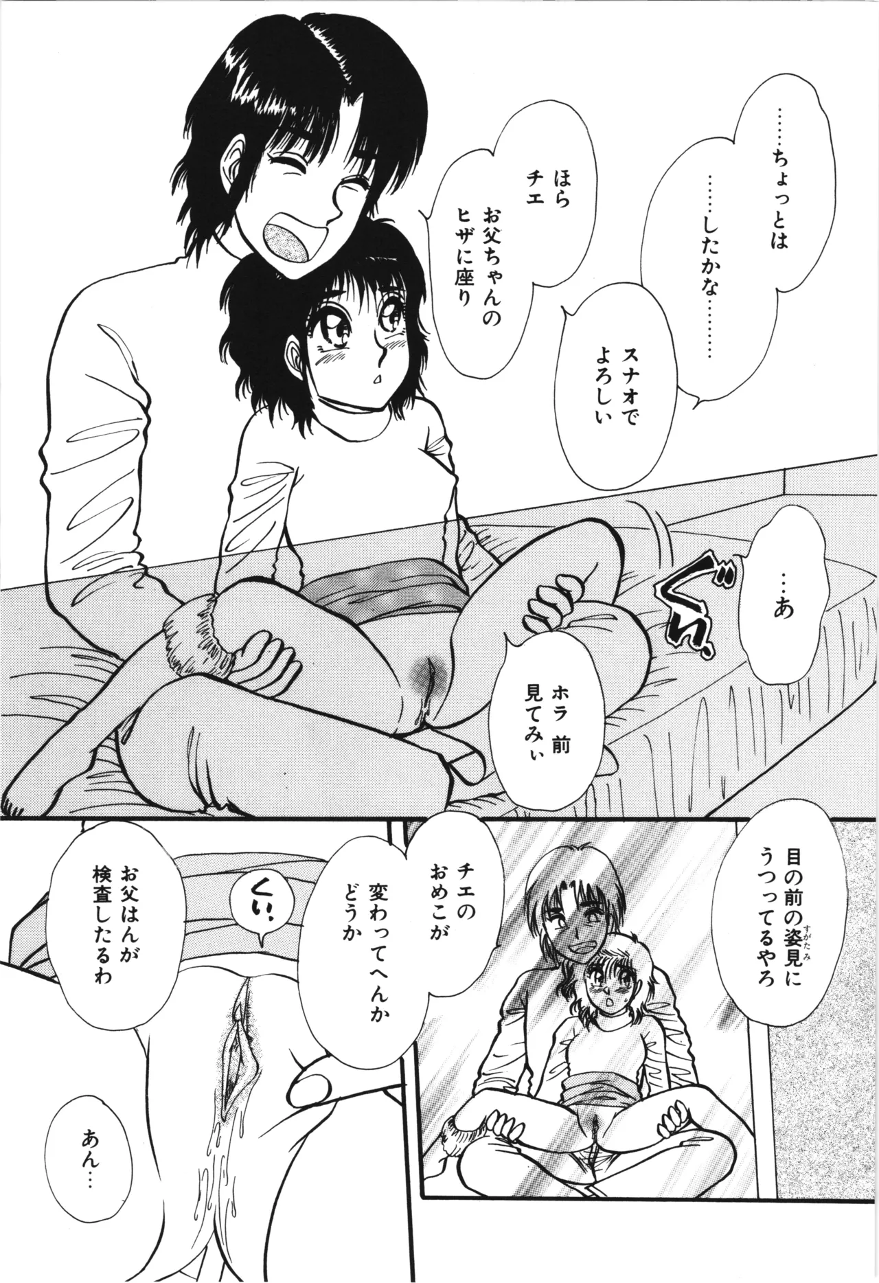 หน้า 249
