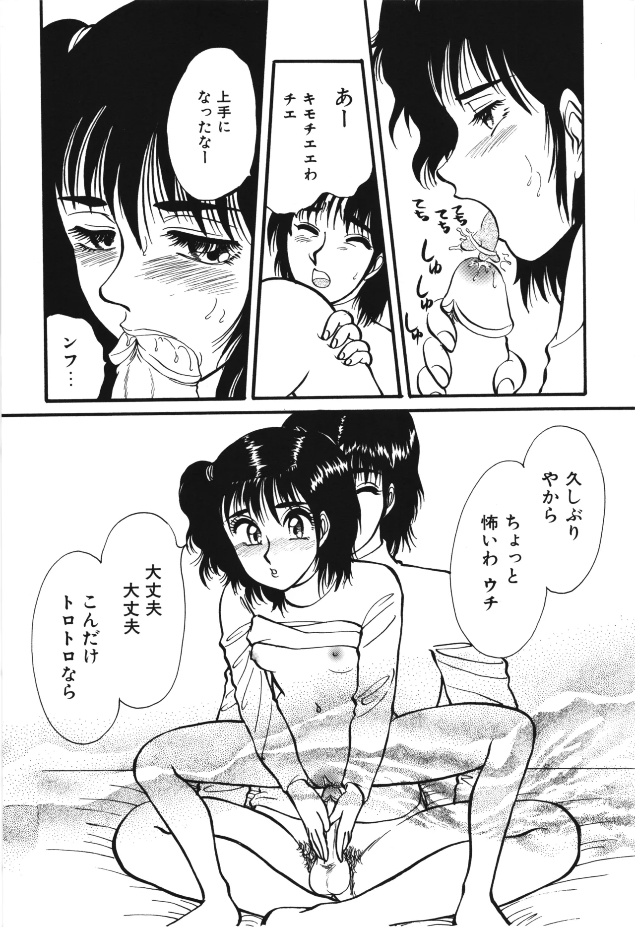 หน้า 254