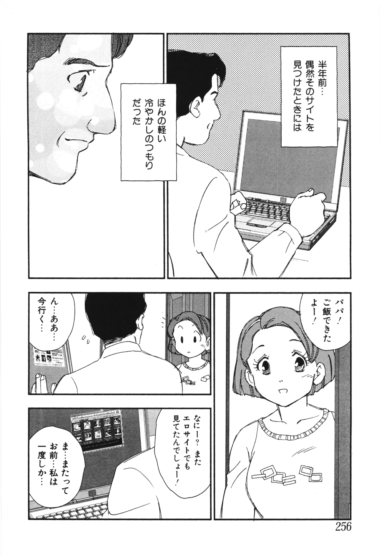 หน้า 260