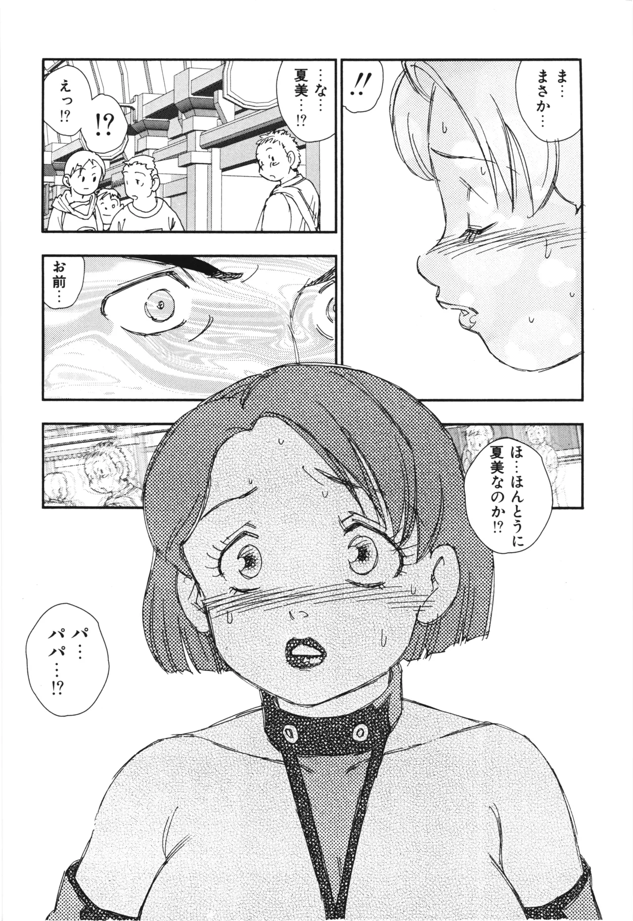 หน้า 270