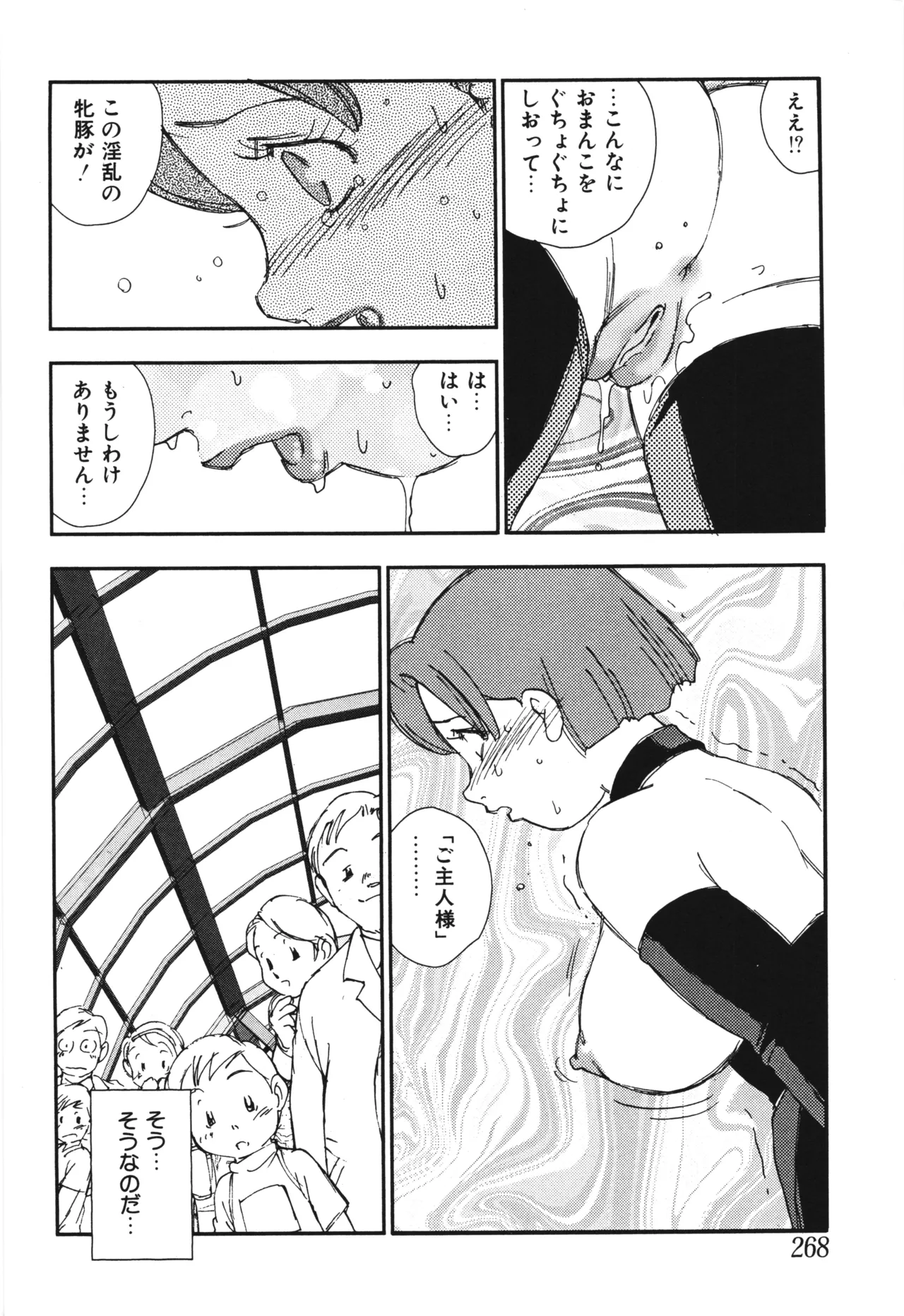 หน้า 272