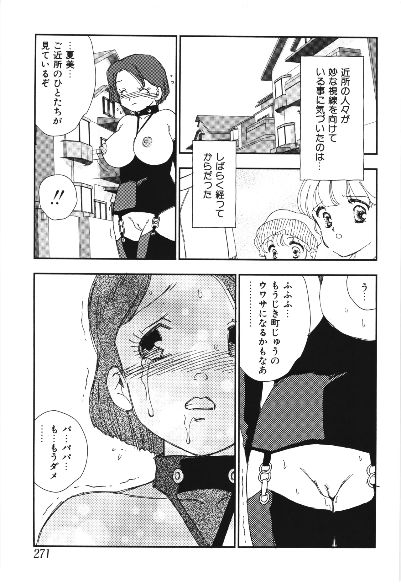 หน้า 275