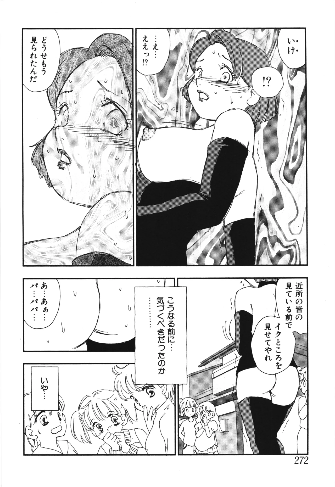หน้า 276