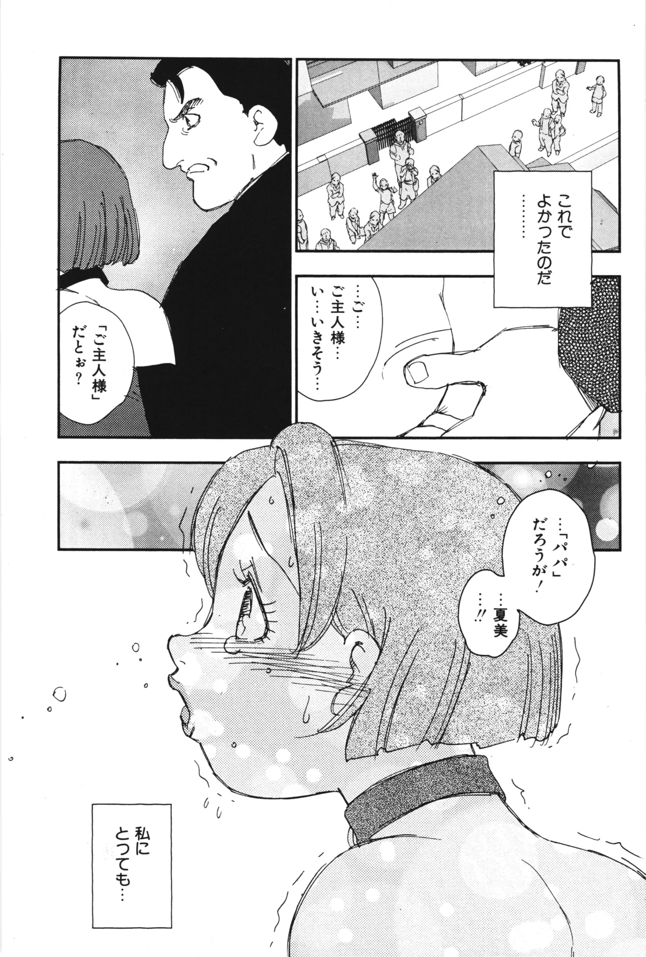 หน้า 277