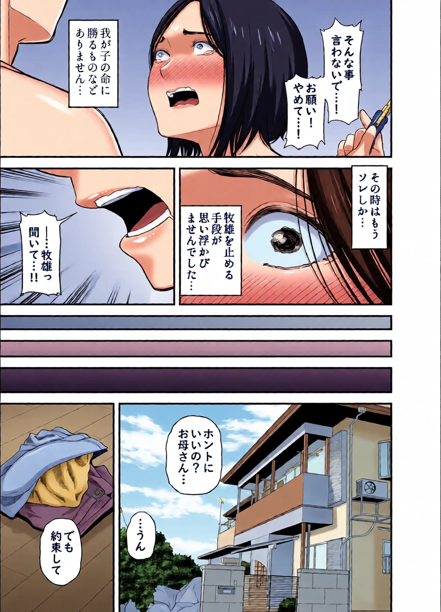 หน้า 13
