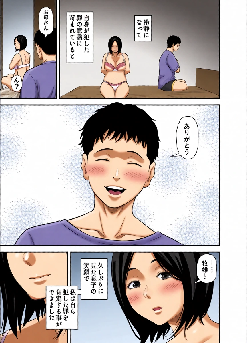 หน้า 43