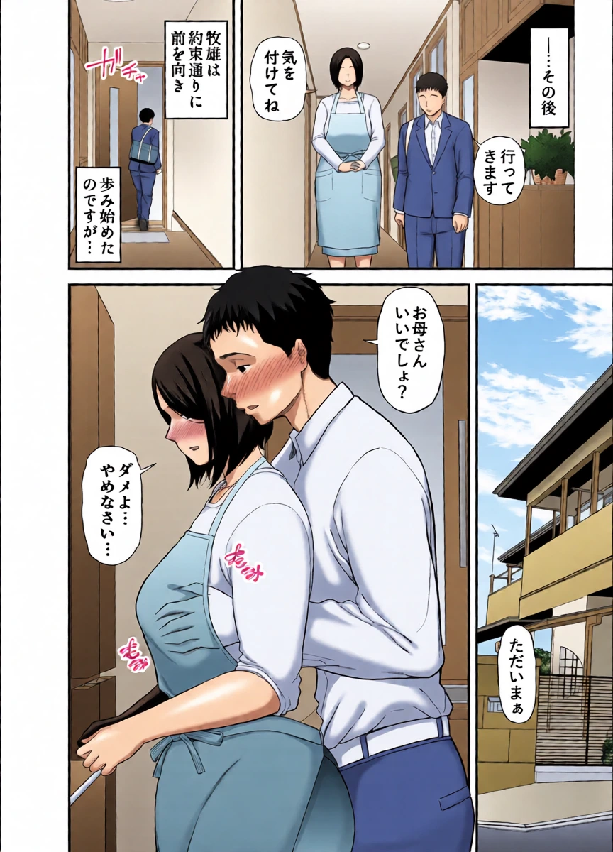 หน้า 44