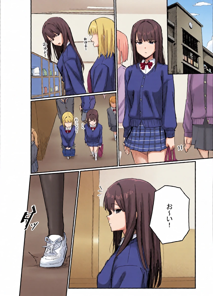 [Inaka no Keshin]  Jikan Teishi Manga
