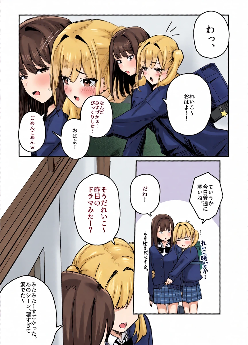 [Inaka no Keshin]  Jikan Teishi Manga