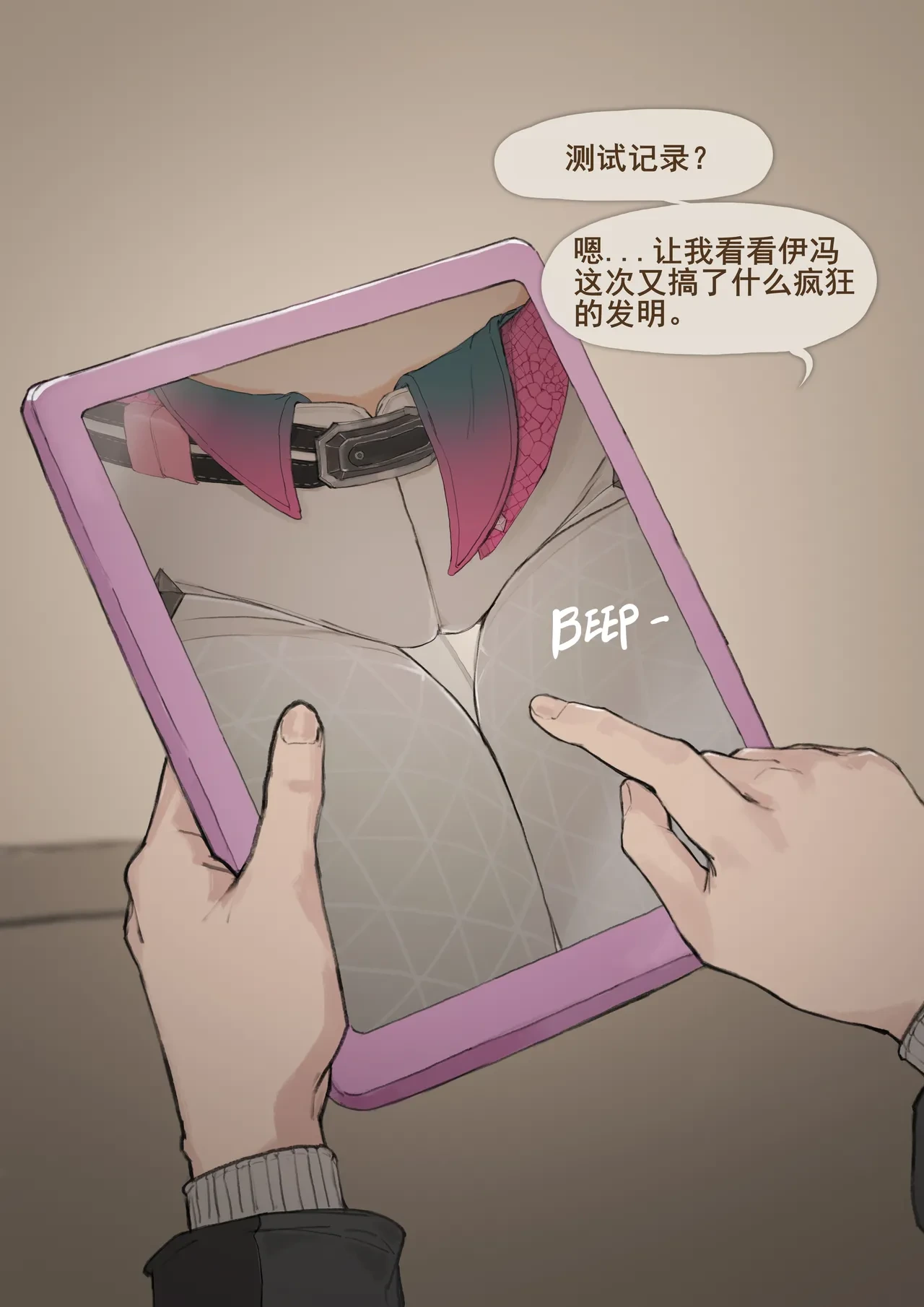 หน้า 3
